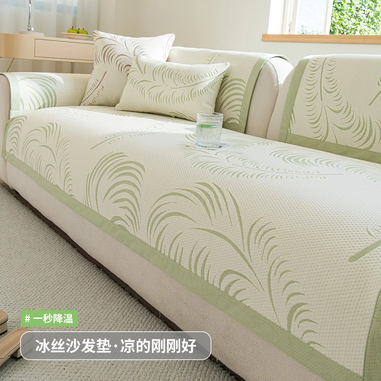 Summer Ice Silk Sofa Cushion Non Slip Cool Feeling Sofa Mat Straight Row Sofa Seat Cover Blanket