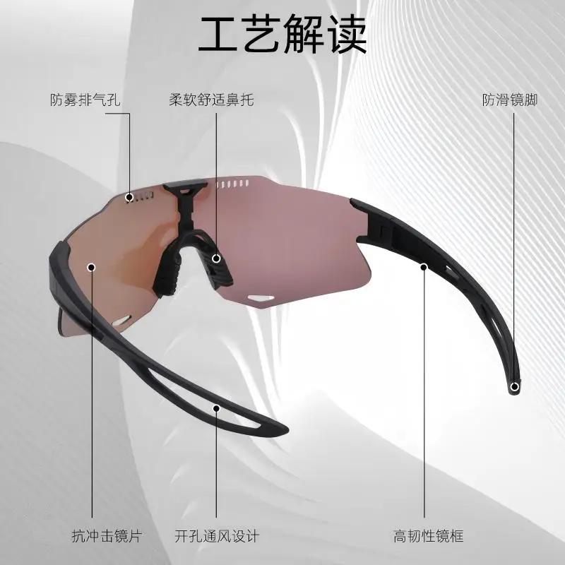 

Cycling/Hiking Goggles, Outdoor Sports And Fitness Sunglasses, Fishing And Hiking Goggles, UV Protection And Windproof Goggles