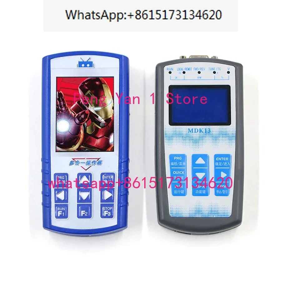 Elevator Universal Server Decryption Multi-in-one Operator MDK13 Lift Parts