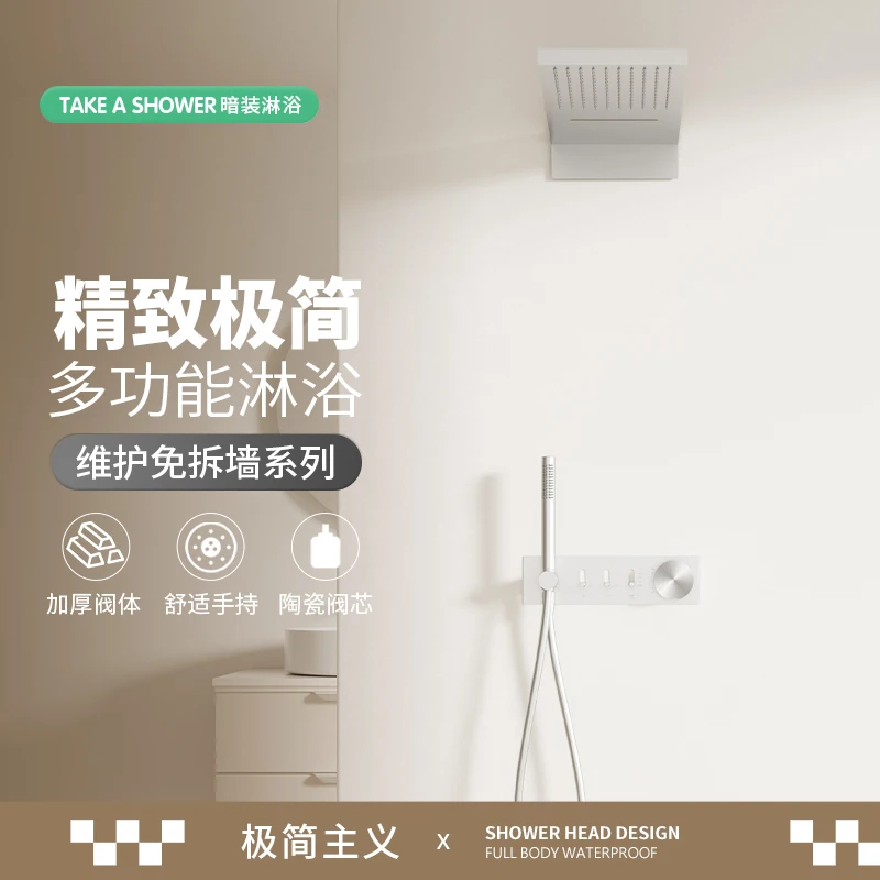 Concealed hot and cold embedded home hidden wall shower, pre embedded flying rain waterfall shower head set