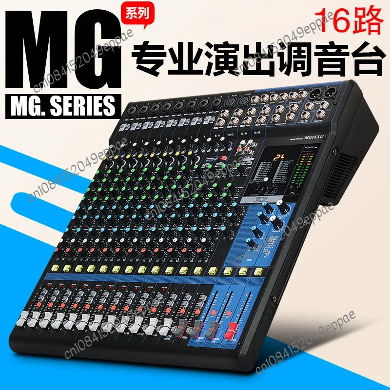 MG16XU Dj Usb Pro Controller Professional Audio 24 DSP Sound Mixing Console Mixer Mixers for Karaoke for Stage