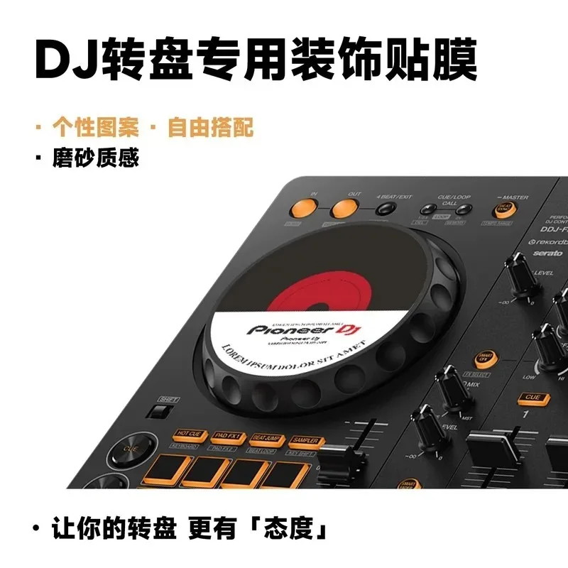 DJ Turntable Protective Skin Decal Sticker for Pioneer DDJ‑SB, SB2, SB3, 400, RB, XDJ‑RR, FLX4, OMNIS‑DUO