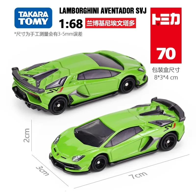 Takara Tomy Tomica No.70 Lamborghini Aventador SVJ Mini Alloy