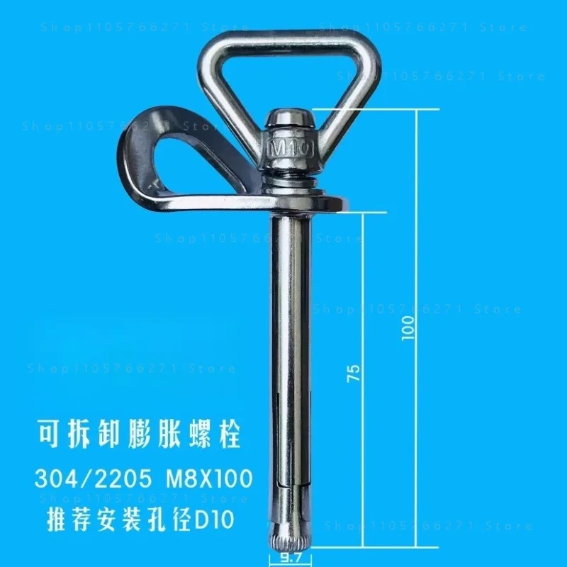 Removable anchor point for rock climbing and aerial work reusable safety belt hanging point expansion quick release