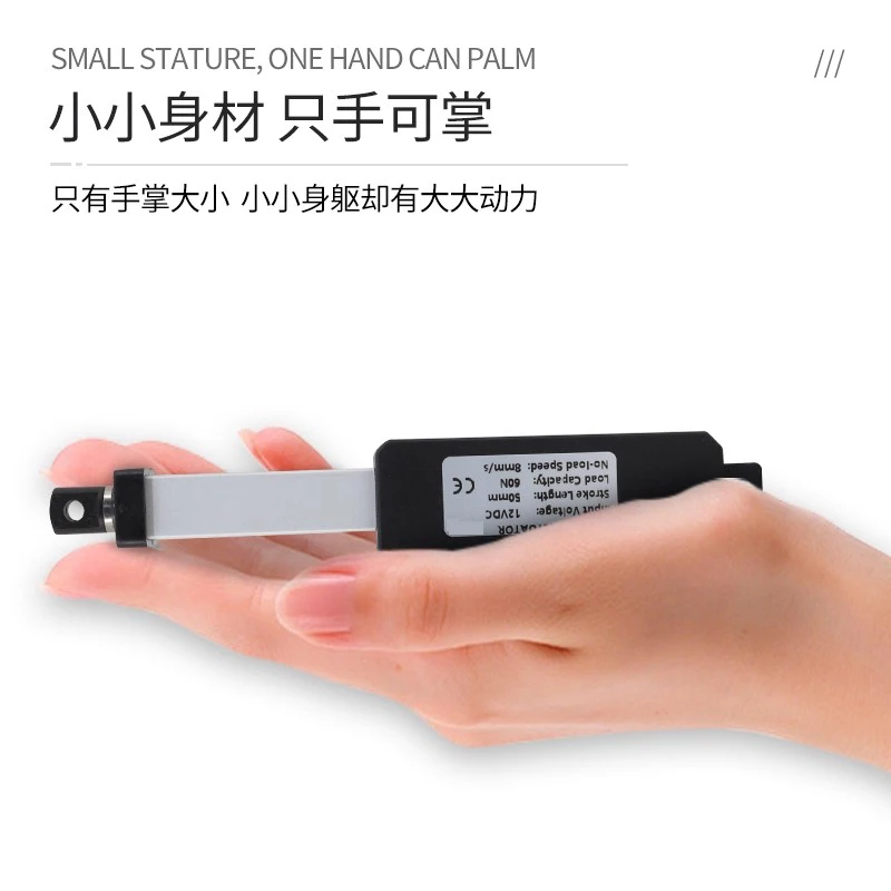 

Electric telescopic rod micro 12v DC push rod motor small reciprocating linear mini elevator industrial grade rod