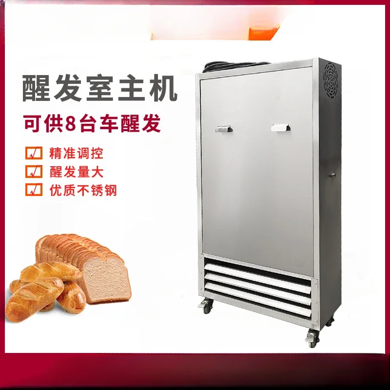 

Commercial box baking bread room buns steamed bread fermentation room host large room host