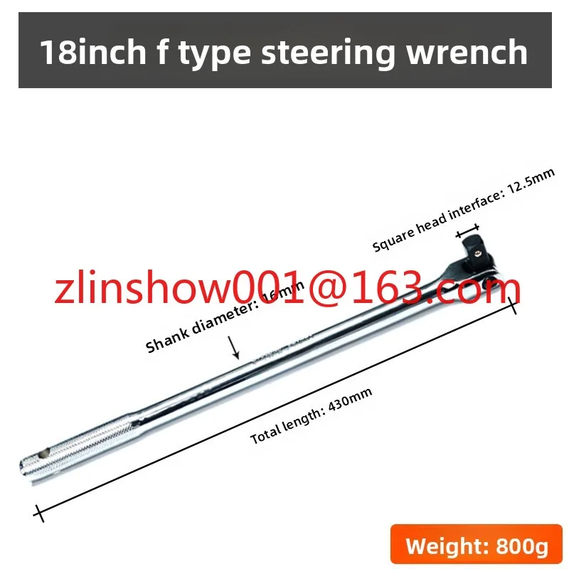 F rod steering handle 1/2 inch extended movable head sleeve wrench Dafei afterburner rod steering curved rod sleeve