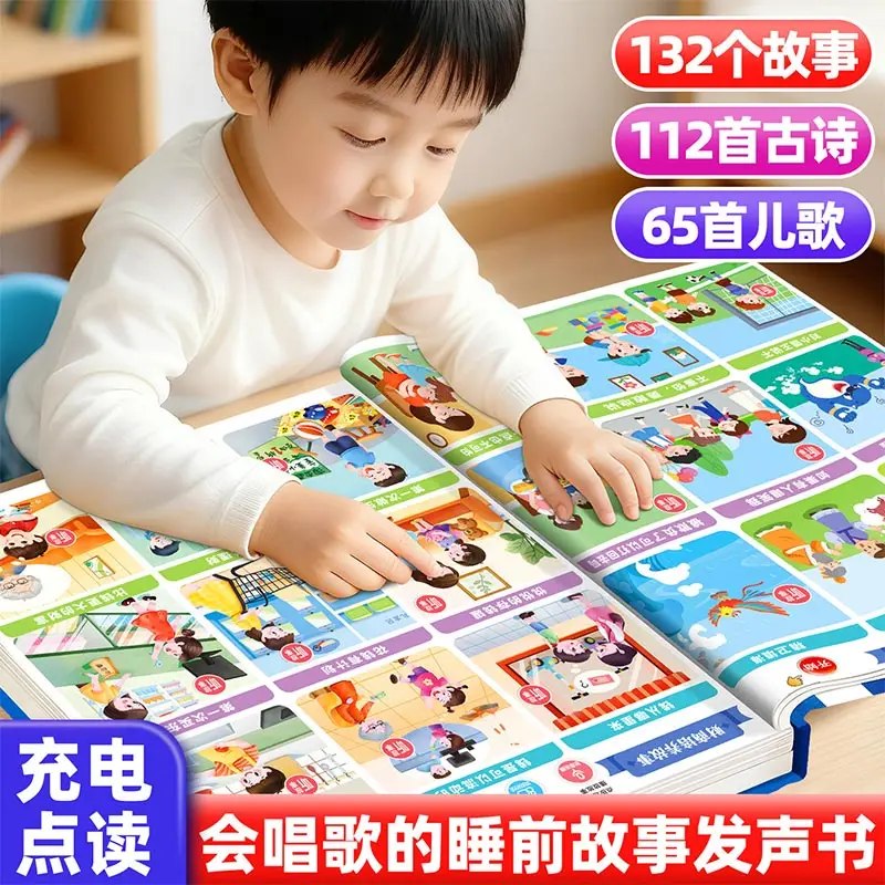 Early Education Audiobooks for Children Aged 0-9, Cognitive Enlightenment, Parent-child Interaction