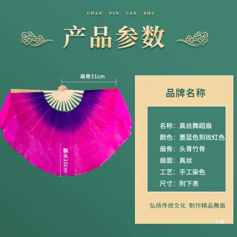 

Silk dance fan blooms happy group dance Shanxi folk dance small flower play purple gradual change