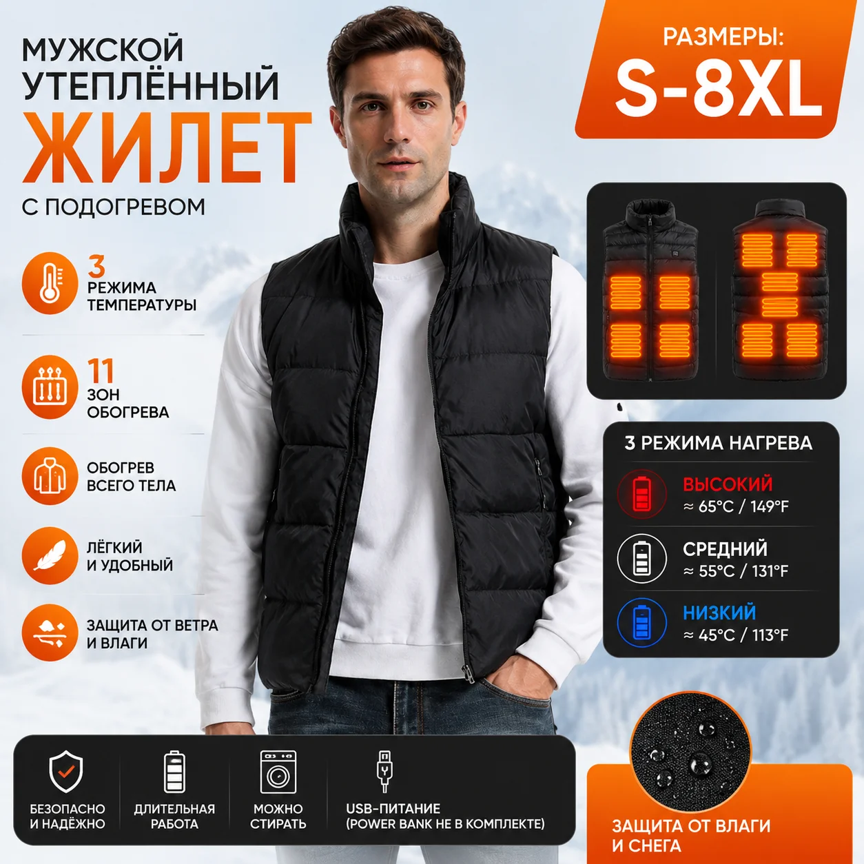 Unisex Loose Heated Vest Winter Outdoor Sports Warm Electric Heating Sleeveless Jacket Casual Thermal Waistcoat