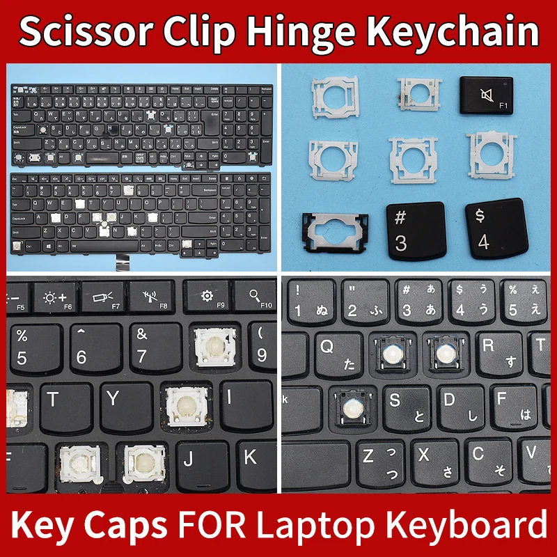 Replacement Keycaps Scissor Clip Hinge For Lenovo ThinkPad E540 E531 L540 L560 L570 W540 W541 W550S T540 T540P Keyboard Keychain