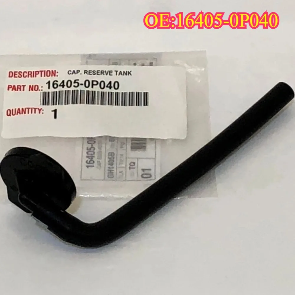 

High quality new for 16405-31070 16405-0P040 Toyota Coolant Reservoir Cap For Lexus For RX350 16405-0P140 16405-31100