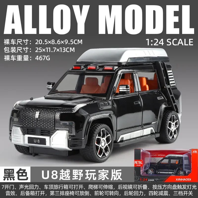 Coche de aleación 1:24 LOOK UP AT U8 SUV, modelo a escala fundida a presión, juguete de Metal, vehículo todoterreno, simulación de sonido y luz, juguetes para niños, regalos C386