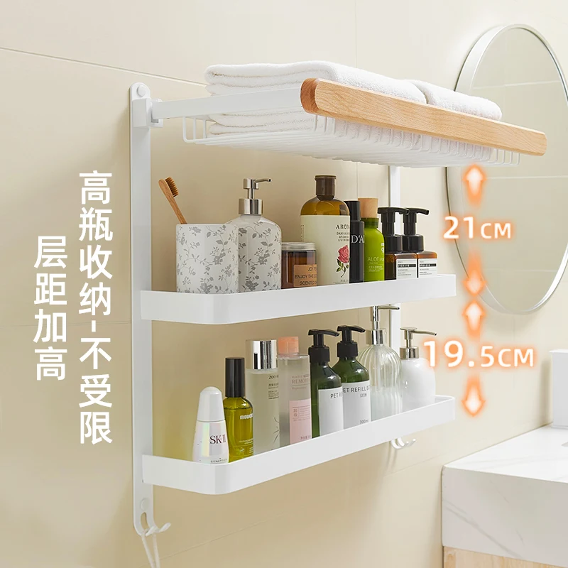 Bathroom storage rack, towel rack, integrated non perforated bathroom