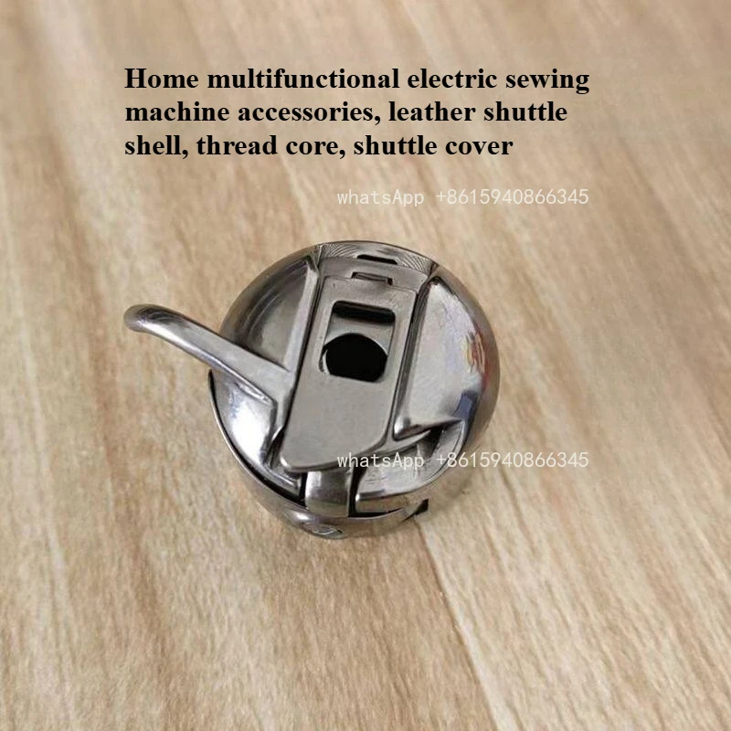 Home multifunctional electric sewing machine accessories, leather shuttle shell, thread core, shuttle cover