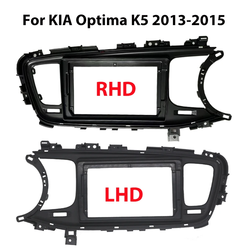 9 Inch 2 Din Head Unit Car Radio Fascia For KIA Optima K5 2013-2015 Auto Stereo Audio Player Instal Panel Dash Kit Frame Bezel