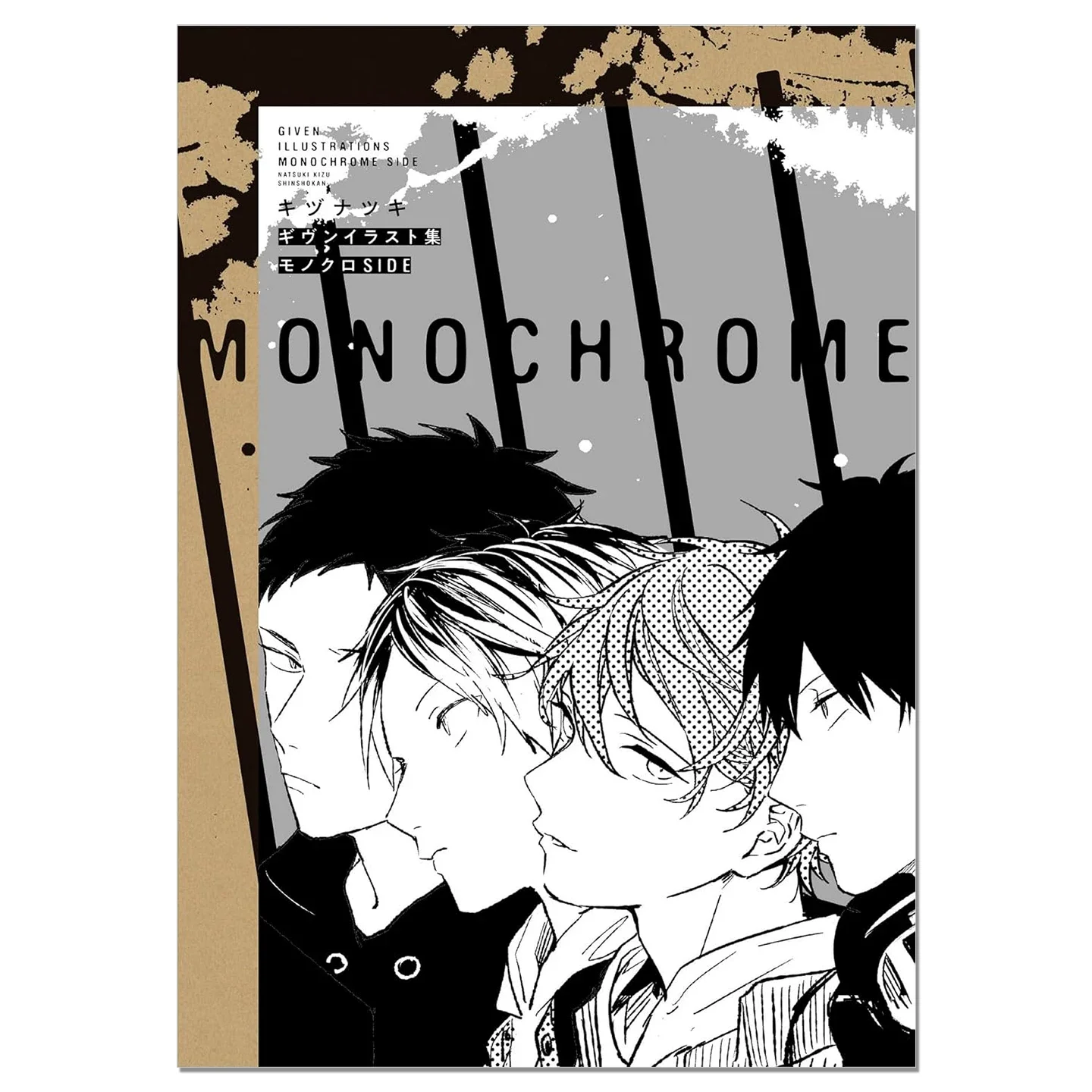 GIVEN Art Book Japanese Edition Reprint Artwork Kizu Natsuki Illustration Collection Monochrome SIDE Manga Comic Rock Bands