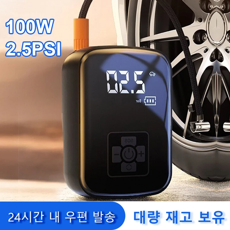 

100W 2.5 PSI Wireless Car Air Compressor Rechargeable Electric Tire Inflator Pump Motorcycle Bicycle Boat AUTO Tyre mattress