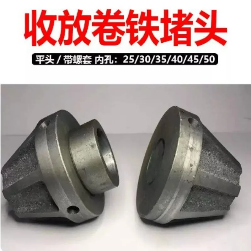 Heavy Duty Cast Iron Conical End Plug Winding Chuck for Industrial Rewinder Film Cutting Machine Spare Parts