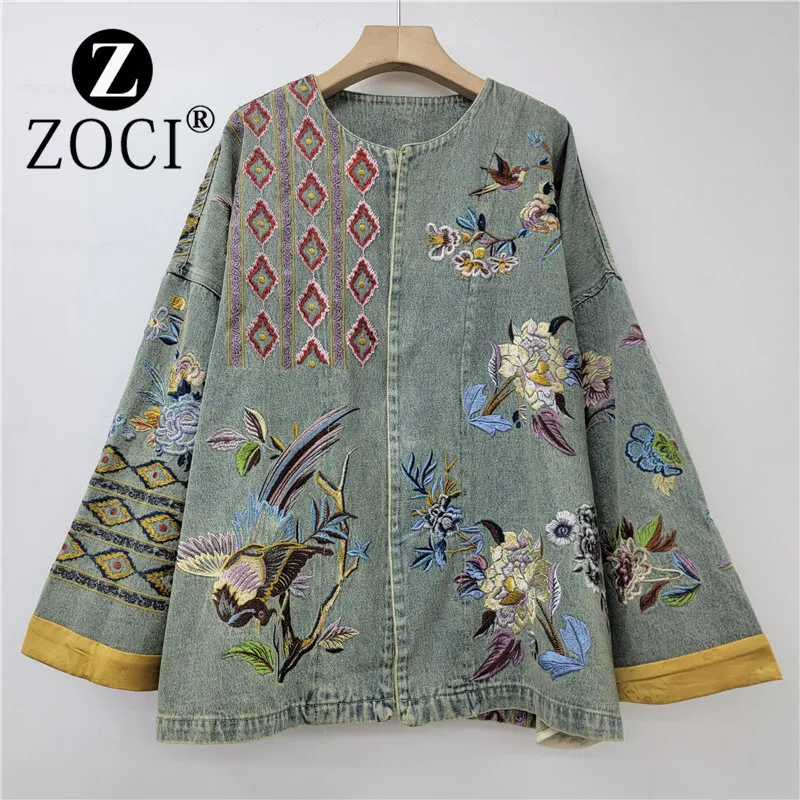 [zoci] 2025 Early New Fragrant Style Unique Blue Green Button Flower Embroidered Round Neck Splicing Coat