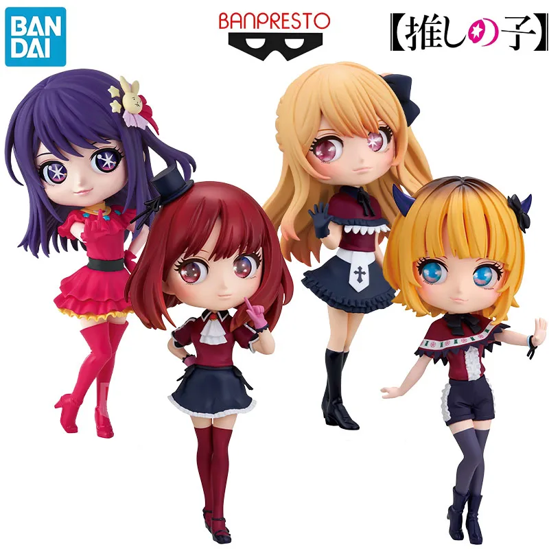 

In Stock Bandai Genuine Q Posket OSHI NO KO Hoshino Ai Arima Kana Anime Character Christmas Gift Collection Action Toys Model