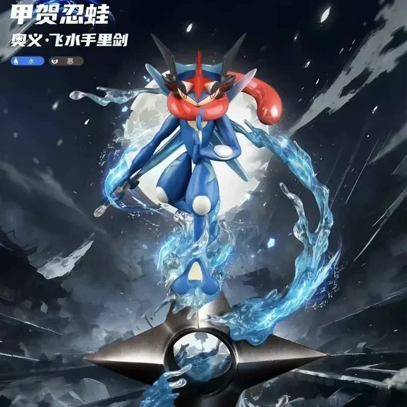 Collection de figurines d'anime Pokémon, figurine Greninja, eau Shuriken Gk, statue de dessin animé, modèle de jouet pour enfants, cadeau de Noël, 20cm