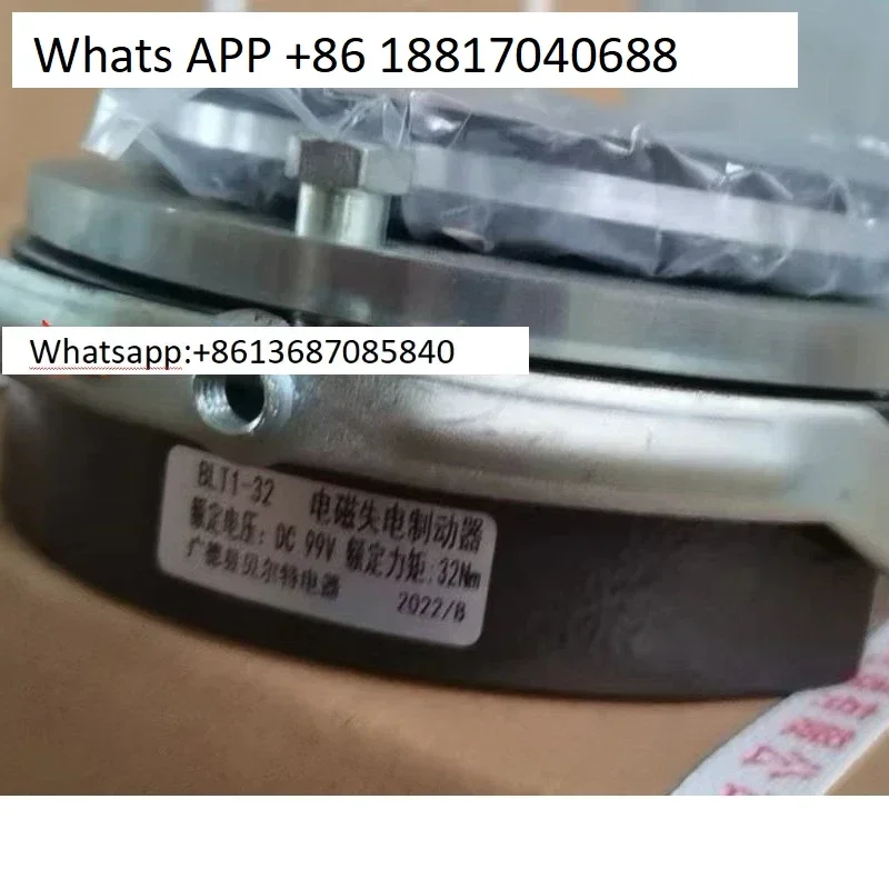 Guangde Belt Electric Electromagnetic Brake BLT1-08 16 32 60 80 150