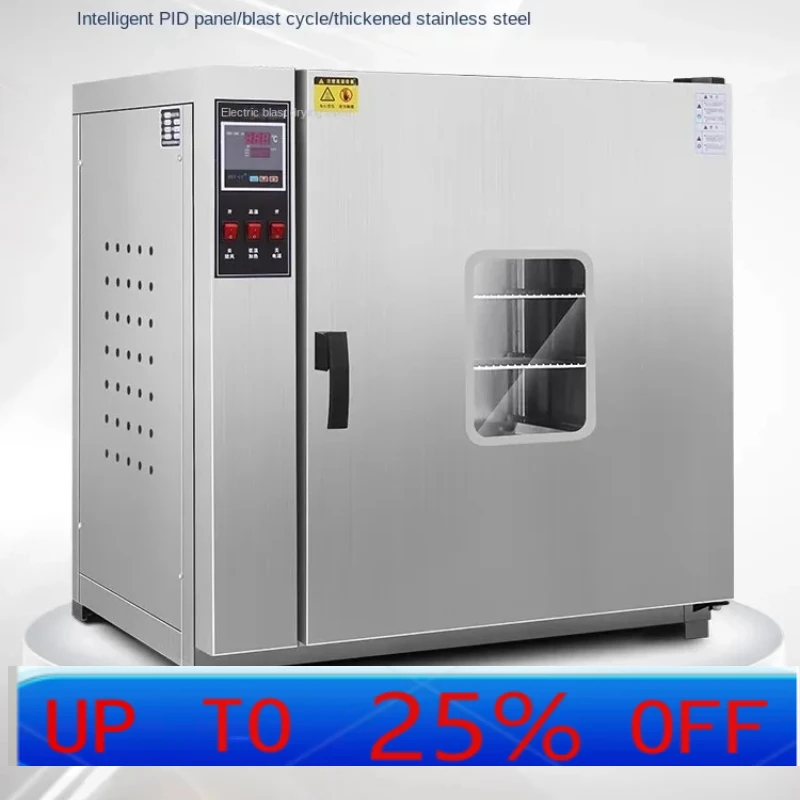 

jq Electro-Thermostatic Blast Oven Laboratory Oven Front and Rear Double Door Drying Baker Large