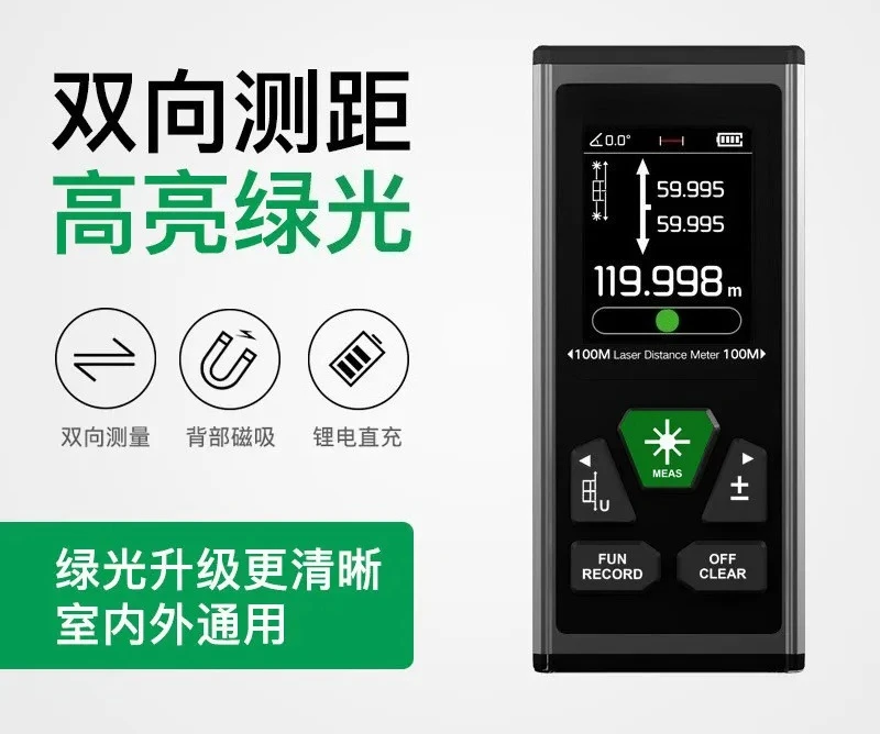 Laser Distance Meter High Precision Electronic Ruler for Home Renovation Construction Professional 40M 60M 100M Indoor