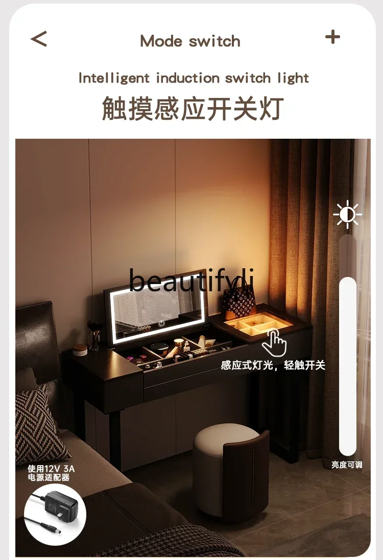 

Italian flip dresser light luxury high-end bedroom two-in-one desk hidden mirror