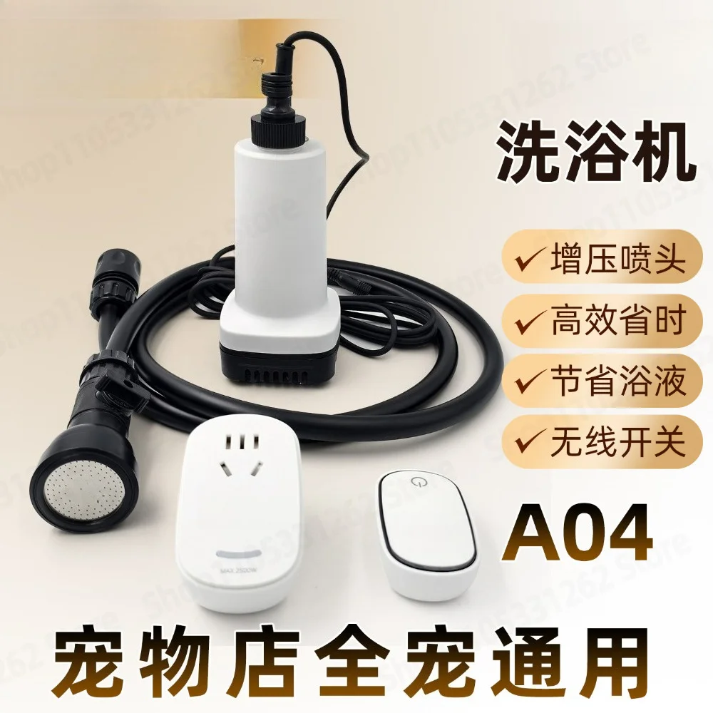 New generation pet bath machine bubble machine puppy cat bath small dog pet store home version 110V 220V