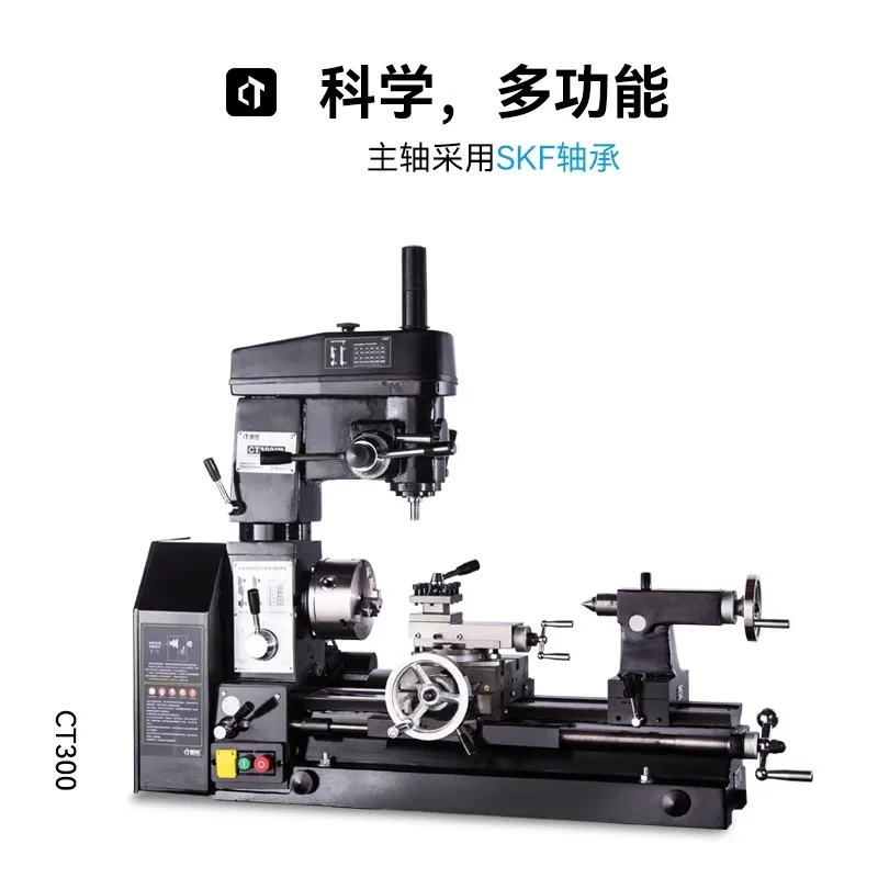 Yitie CT300 Household Lathe Small Multi functional Lathe Platform Drilling Car Drilling and Milling Integrated Machine