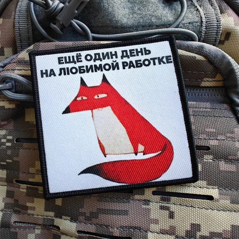 2026 Neuer Fox Taktischer Aufnäher, Militärisches Moral-Abzeichen, für Kleidung, Hüte, Rucksäcke, Taktische Ausrüstung, Klettverschluss