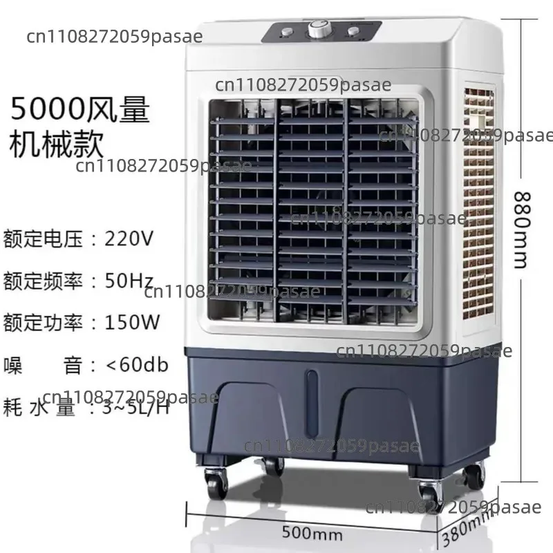 Industrial Chiller Large Air Conditioner Fan Refrigeration Strong Wind Mobile Cooling Fan Breeding Factory