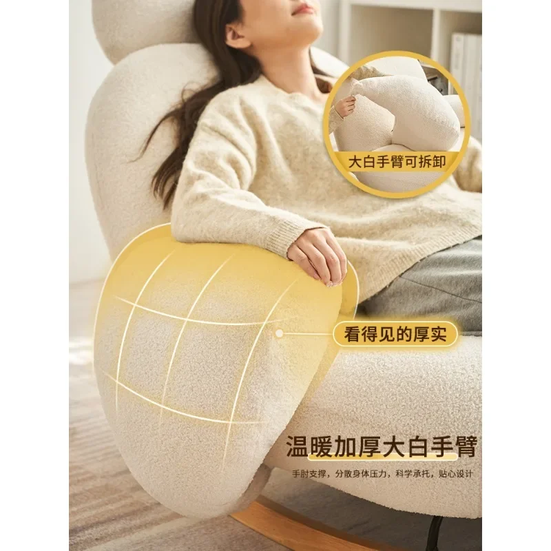 كرسي هزاز أبيض كبير من Nordic، غرفة معيشة، صالة، شرفة منزلية، فردية ترفيهية، أريكة كسولة حمراء على الإنترنت