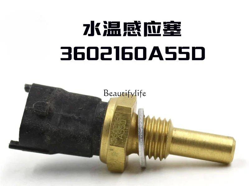 Coolant Temperature Sensor 3602160 A55d Water Temperature Sensing Plug Hansheng Temperature Sensor