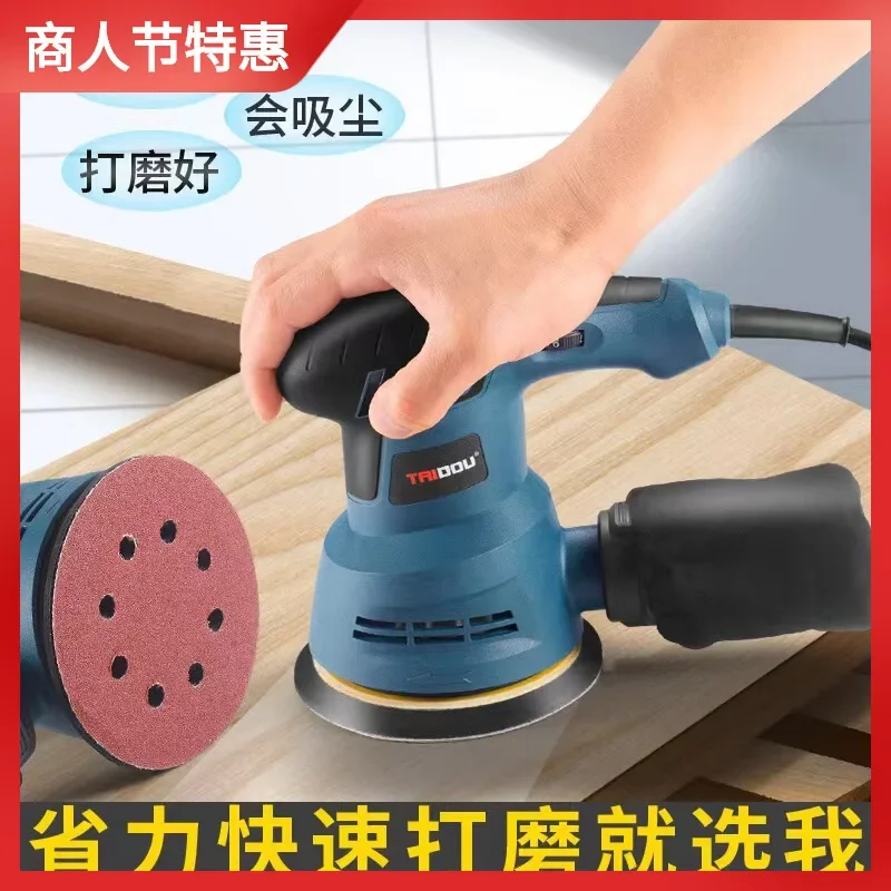 Sander Polisher Electric Paint Wall Putty Woodworking Small Polishing Machine Wood Furniture Flat Sanding