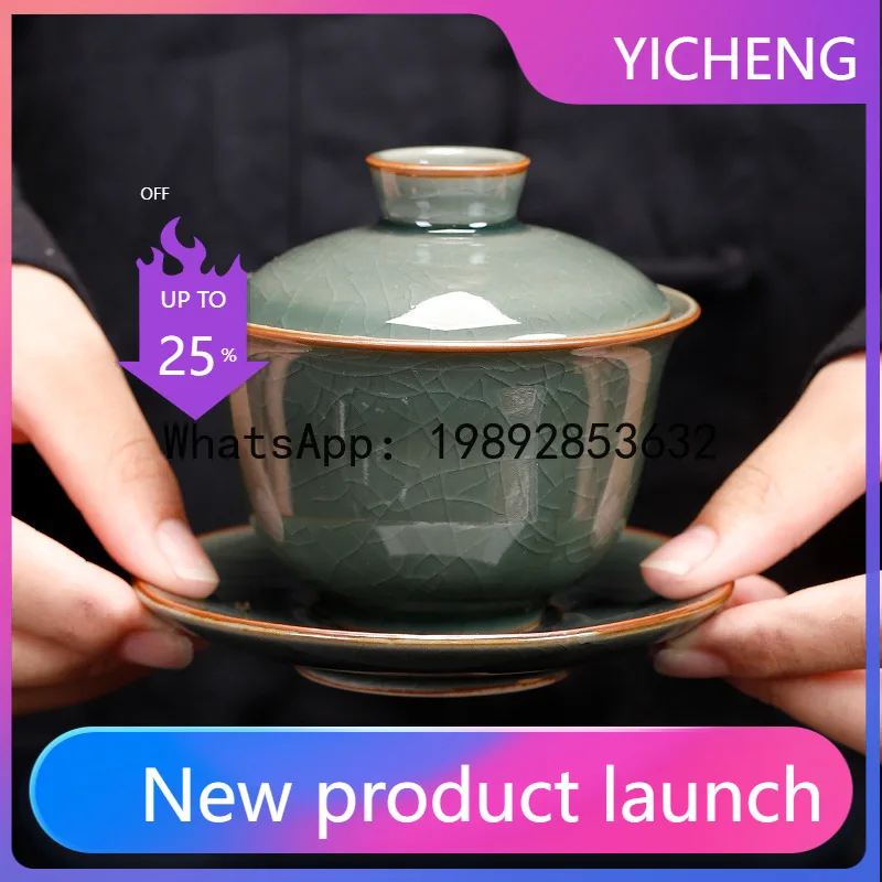 

PYJ Ge kiln cover bowl teacup single household tea cover bowl high-end retro ceramic kung fu tea set