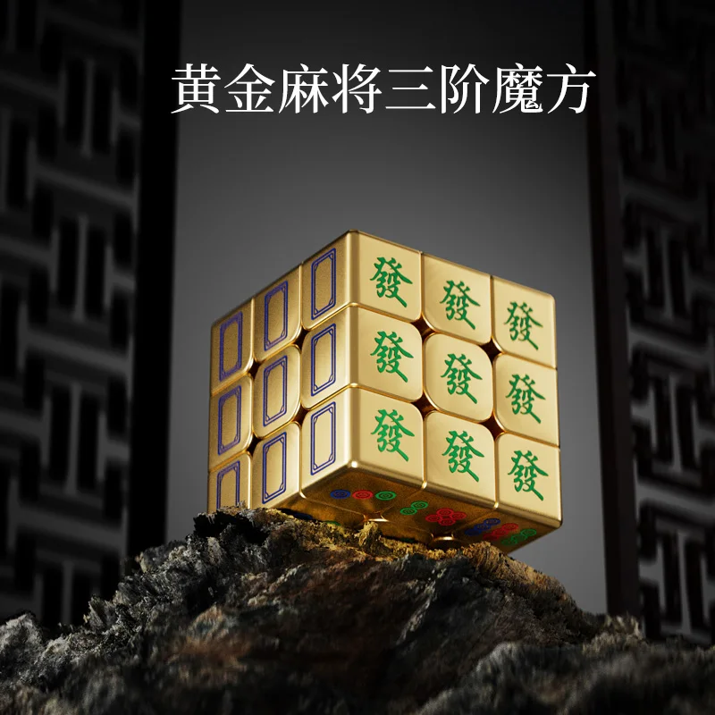 Zcube Golden Mahjong 3X3 Zauberwürfel Mahjiang 3x3 Magnetischer Geschwindigkeitswürfel Professionelles Puzzle Spielzeug Kinder Geschenk Magico Cubo