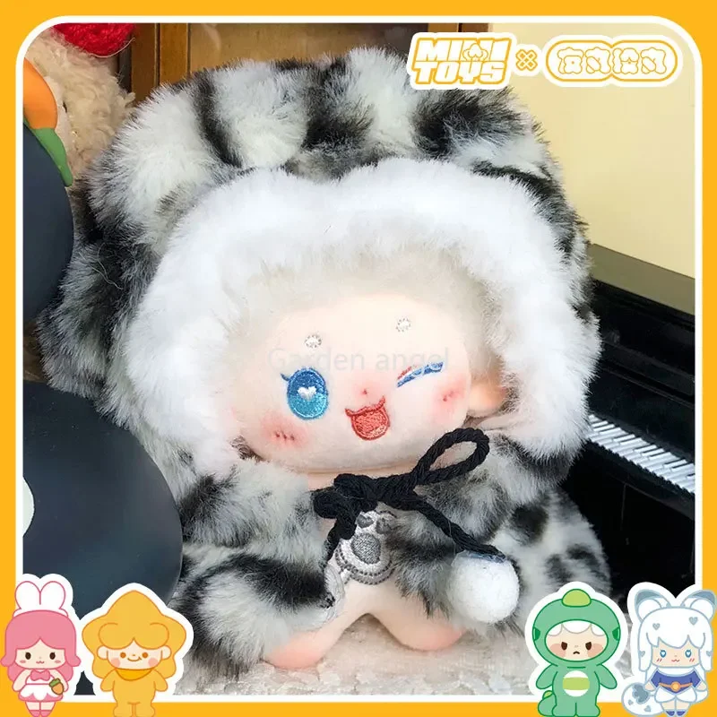 

Mini World Cotton Field Fantasy Cute Cotton Plush Doll Cloth Fantasy Silla Spirit Doll Toy Blind Box Kawaii Doll Mystery Box