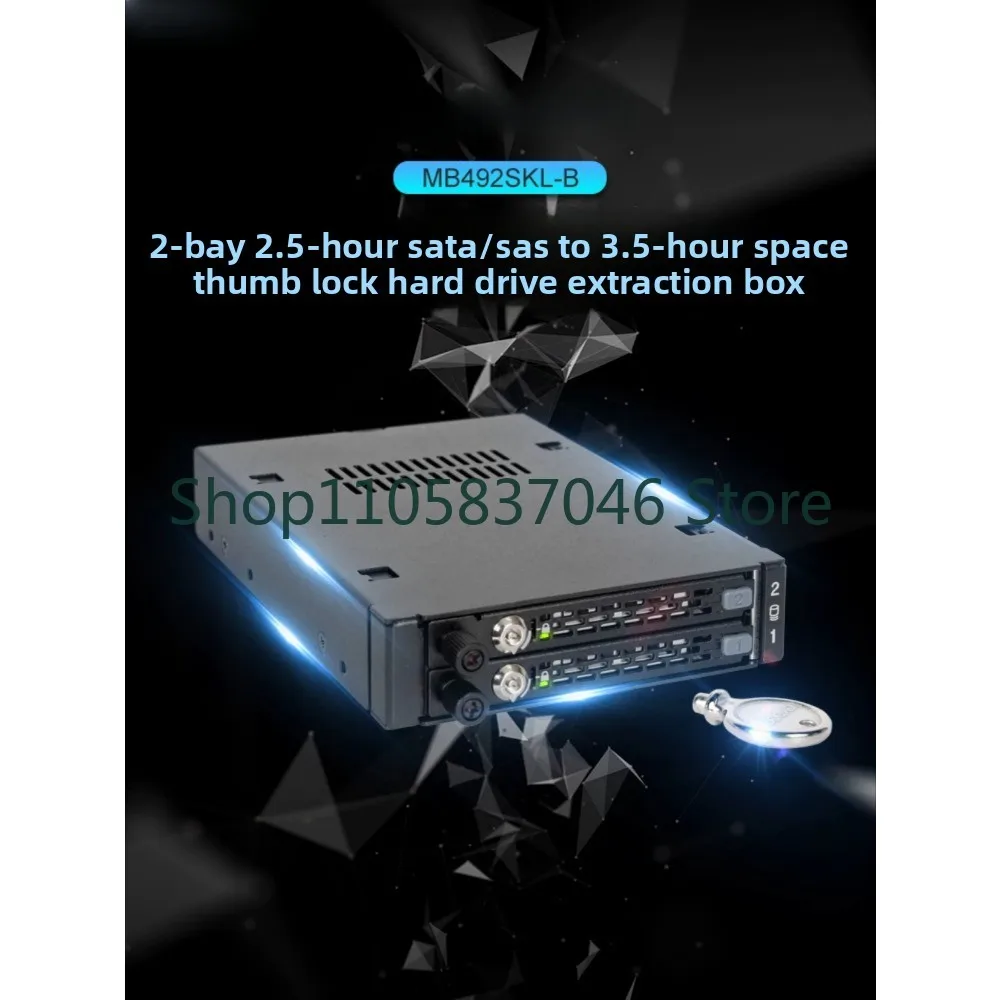 Hard drive box, soft drive slot, 2.5-inch SSD hard drive, hot swappable all metal double lock MB492SKL-B