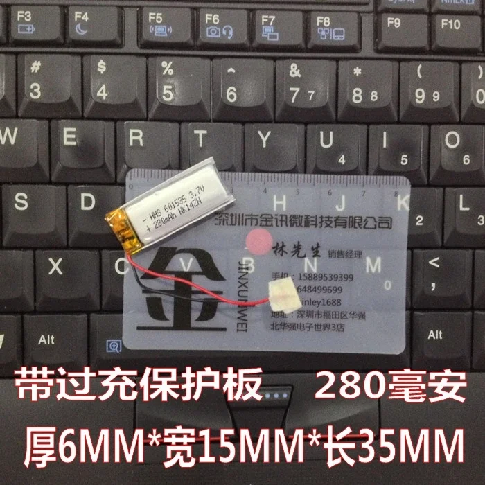 Полимерная литиевая батарея 3,7 В 601535   280 мАч ручка для записи, ручка для чтения, маленькая игрушка для видеокамеры
