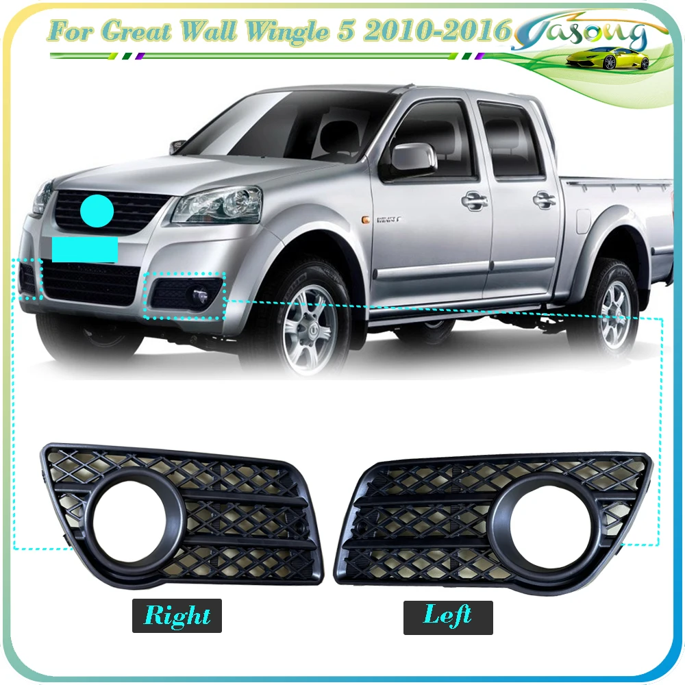 Yasong Front Fog Light Garnish Cover Vent Grille For Great Wall Wingle 5 Front Bumper Fog Light Lamp Cap Shell Housing Frame