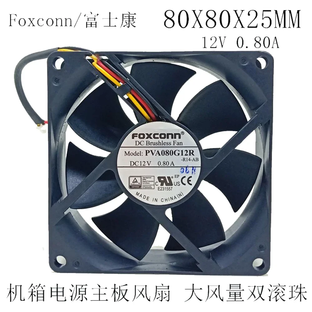 For Foxconn PVA080G12R 8025 8cm 80x80x25mm fan 3wires speed regulation 12V 0.80a