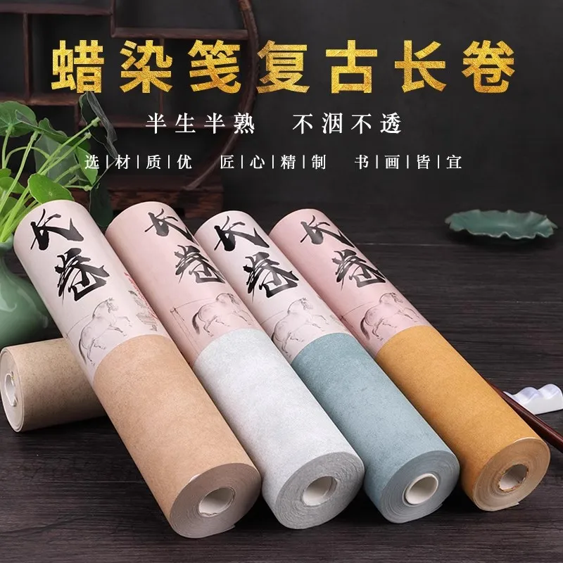 20m Long Scroll Colored Xuan Paper - Antique Wax Dyeing Rice Paper, Semi-raw for Grand Calligraphy & Ink Painting Creation