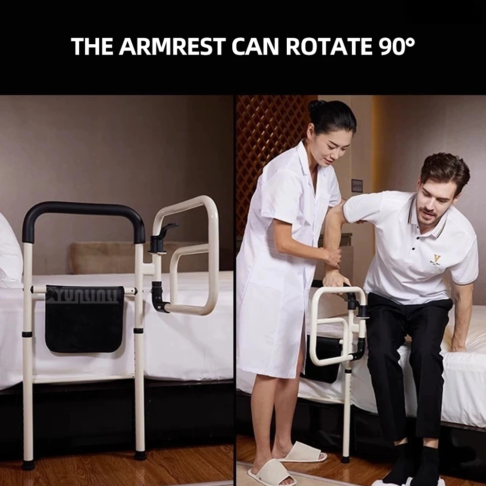 

Adult Bed Barrier Senior Bedside Handrail Pregnant Women Disabled Stand Up Auxiliary Railings