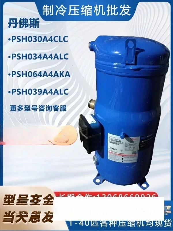 

PSH030A4CLC подходит для компрессора теплового насоса psh034aalcpsh039a4álc.