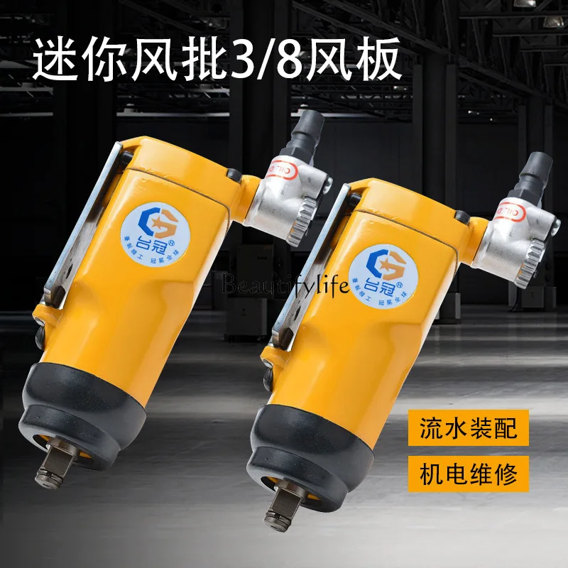 Crown Butterfly Pneumatic Wrench Mini Pneumatic Impact Wrench