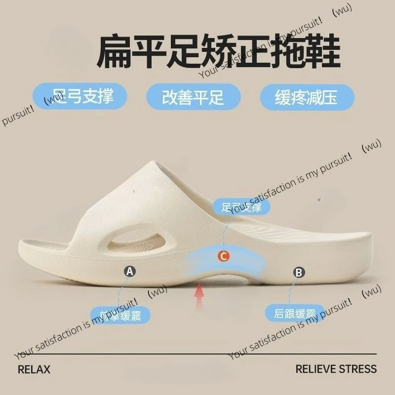 [Ergonomic support arch of the foot] Spring new male and female couples non-slip and cool slippers for adults