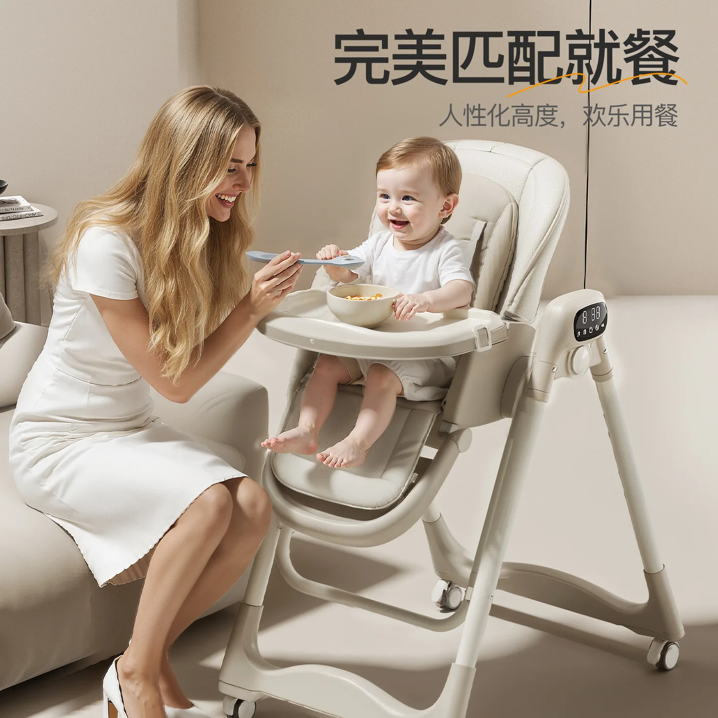Baby Dining Chair Electric Intelligent Coaxing Multi-function Seat Foldable, Reclining and Shaking